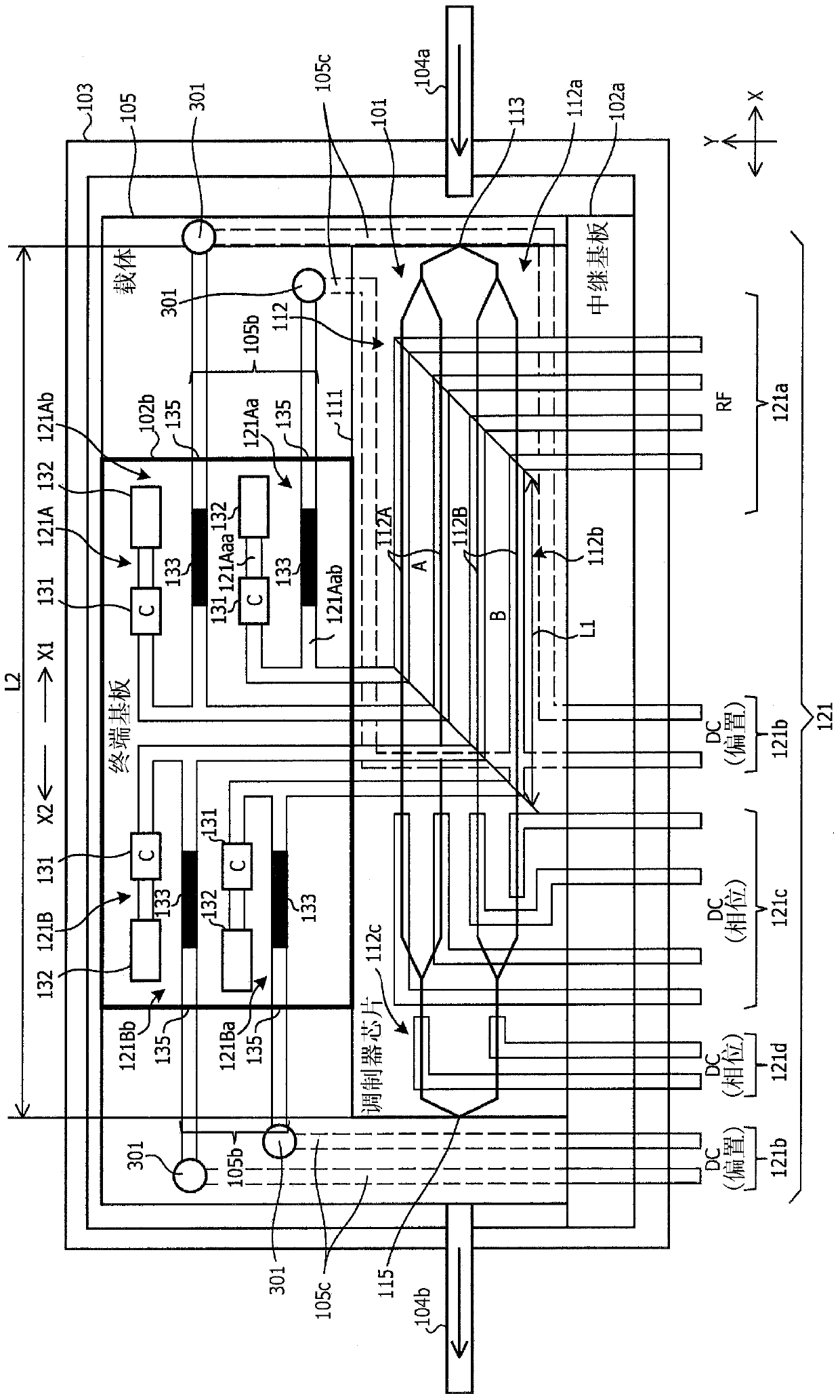 Optical Modules and Optical Transmitters