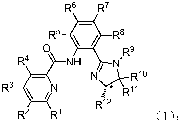 A chiral imidazolium-containing pyridine amide compound and its preparation method and application