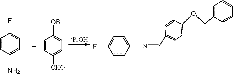 Preparation method of N-(4-fluorophenyl)-4-benzyloxy benzylidene amine