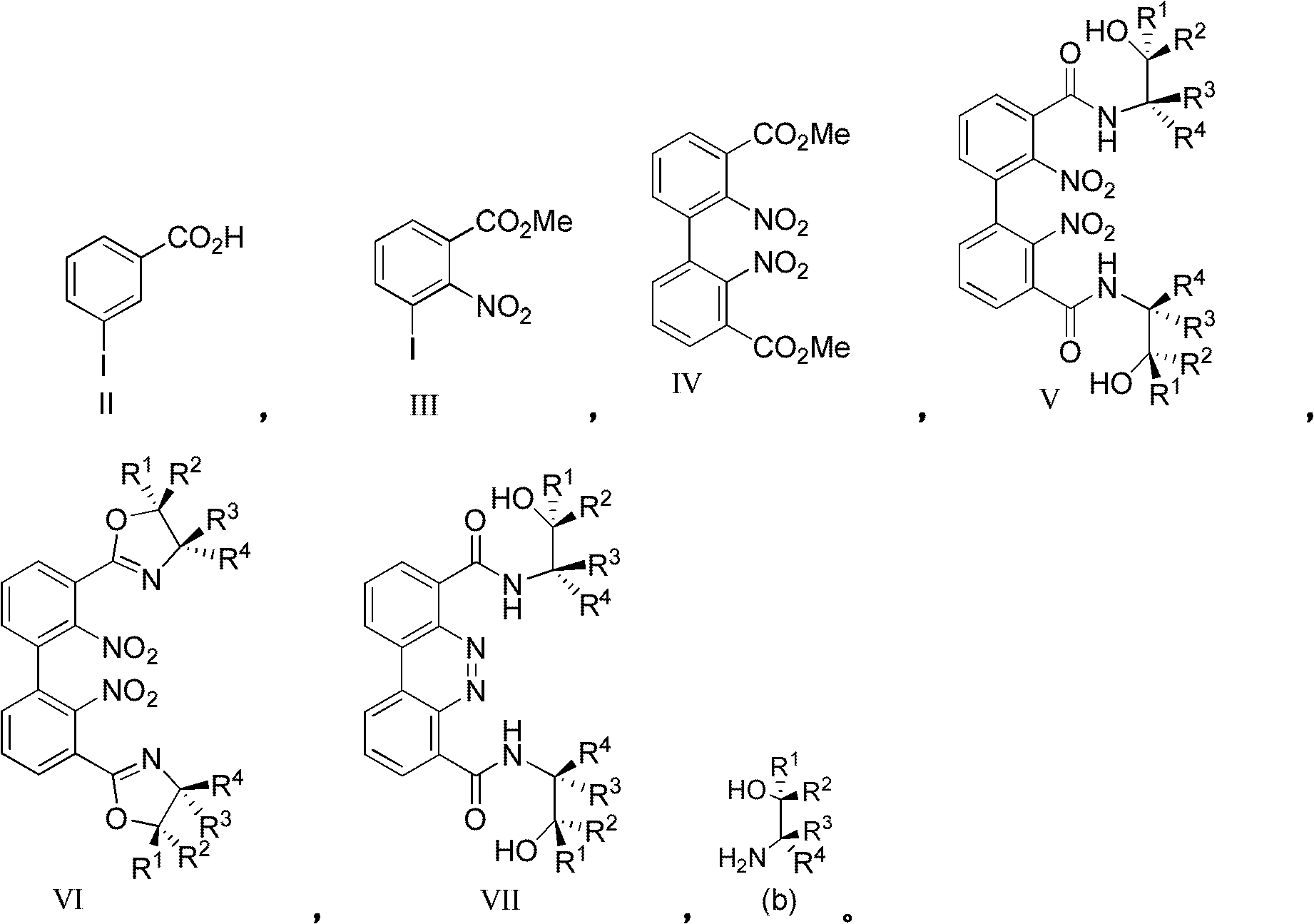 Two-oxazoline contained chiral dinuclear ligand with benzo cinnoline maternal skeleton, and synthesis method thereof