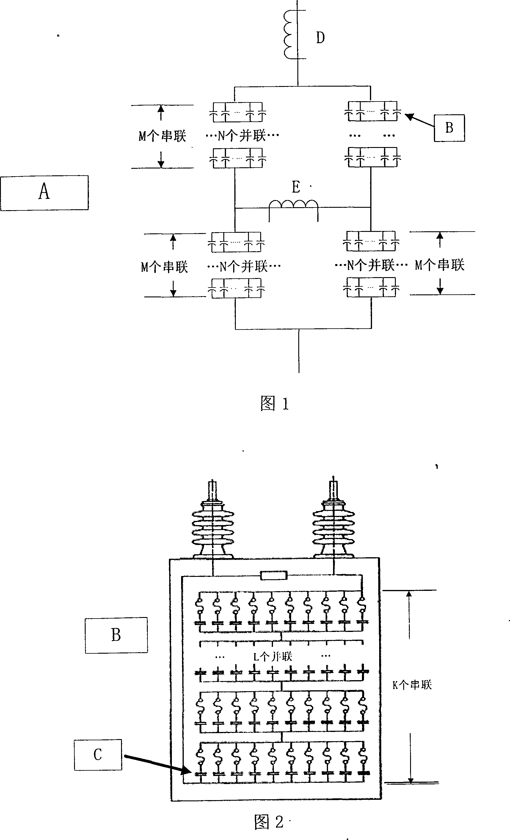 Unbalanced protection method and device for high-voltage serial connection compensation capacitor group