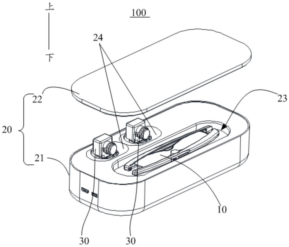 Augmented reality glasses assembly starting method, glasses assembly and storage medium