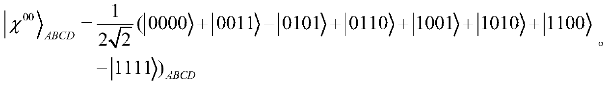 Two-Party Quantum Key Agreement Protocol Based on Four-Particle χ State