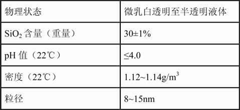 Lithium-based concrete sealing solidifying agent