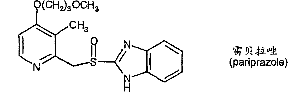 Oral pharmaceutical dosage form comprising as active ingredients a proton pump inhibitor together with acetyl salicyclic acid