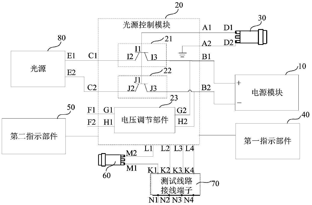 Light source control circuit