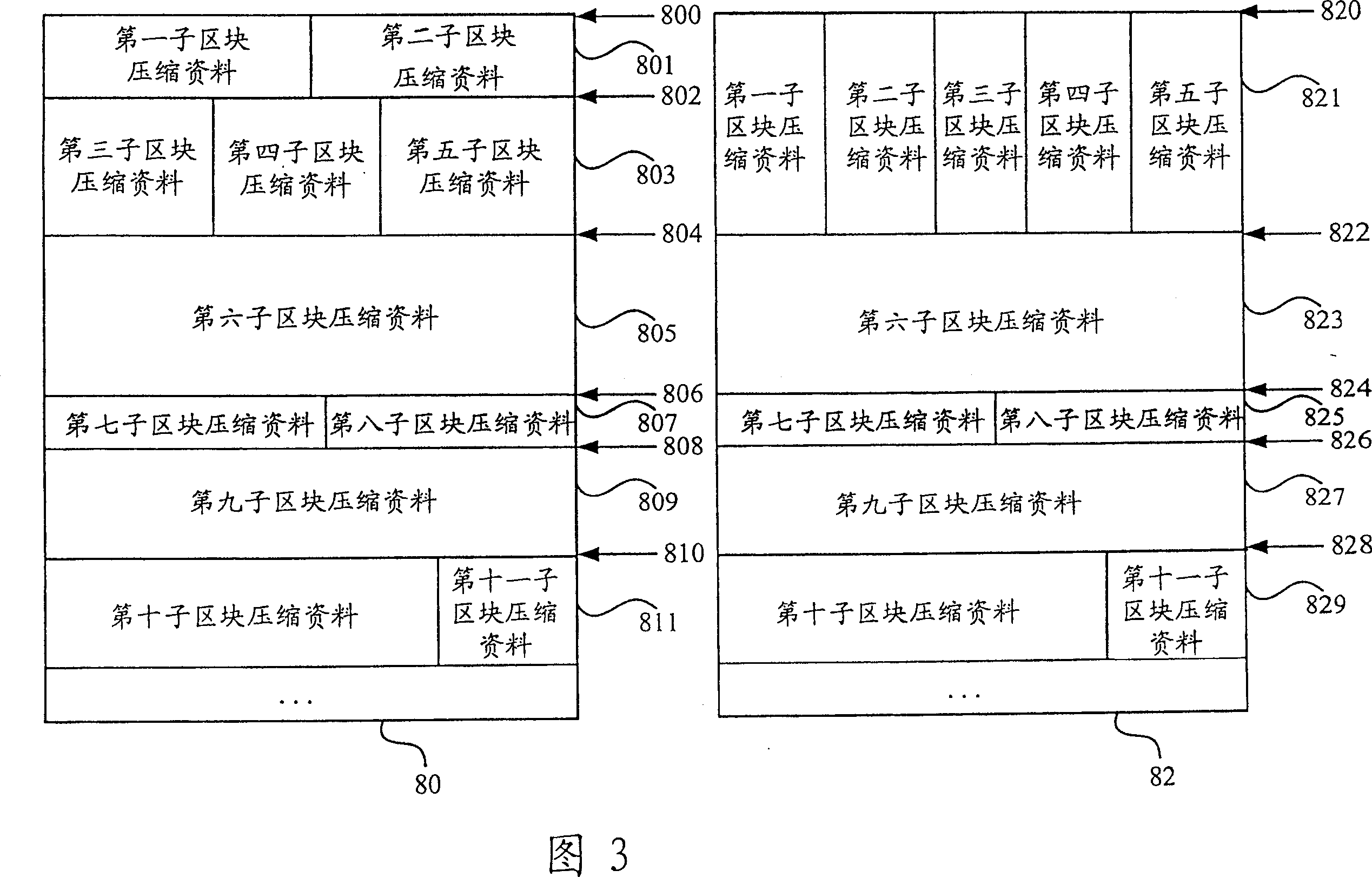 Device and method for detecting real-time captions rolling