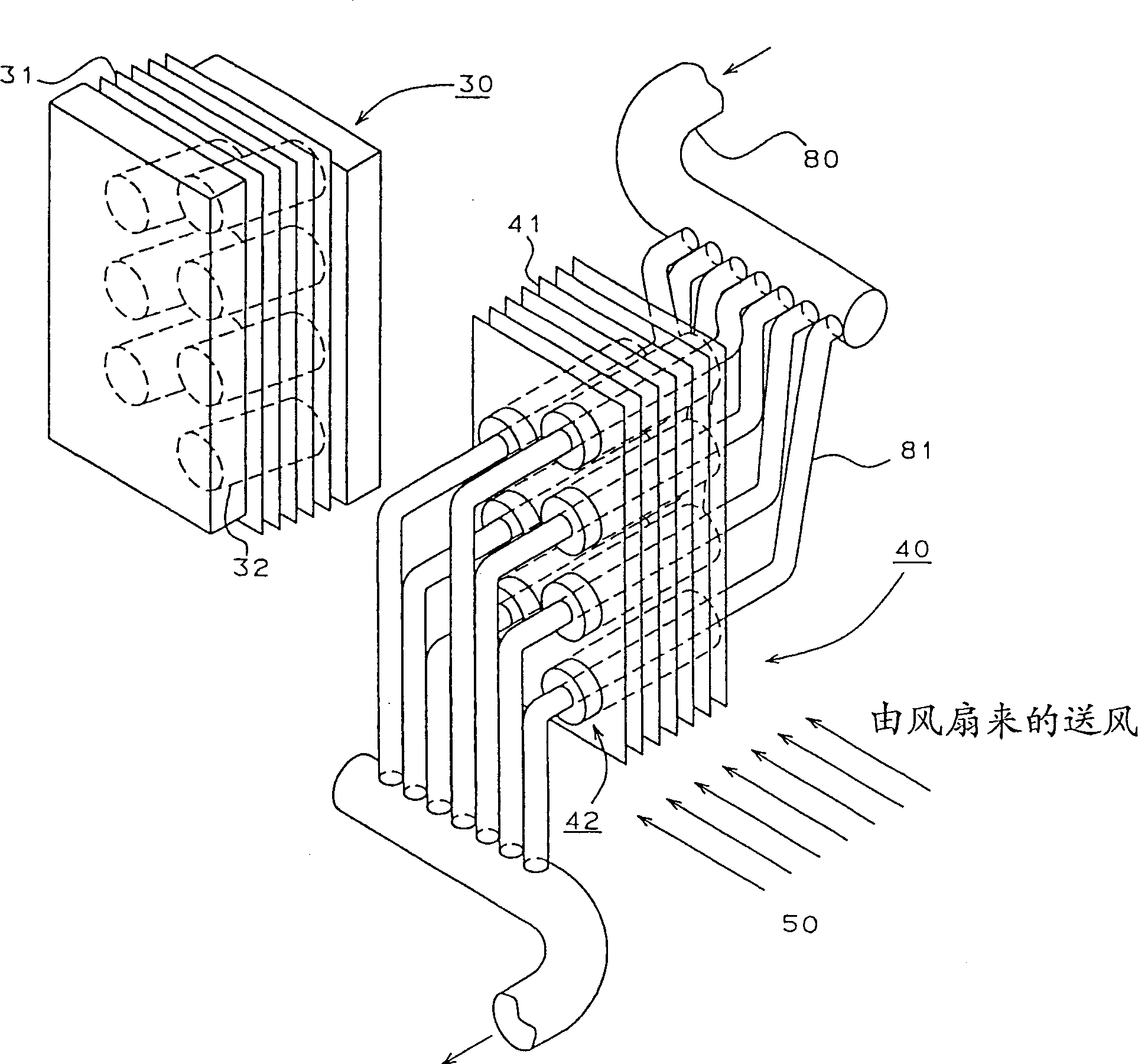 Air-cooled absorption-type air-conditioning apparatus