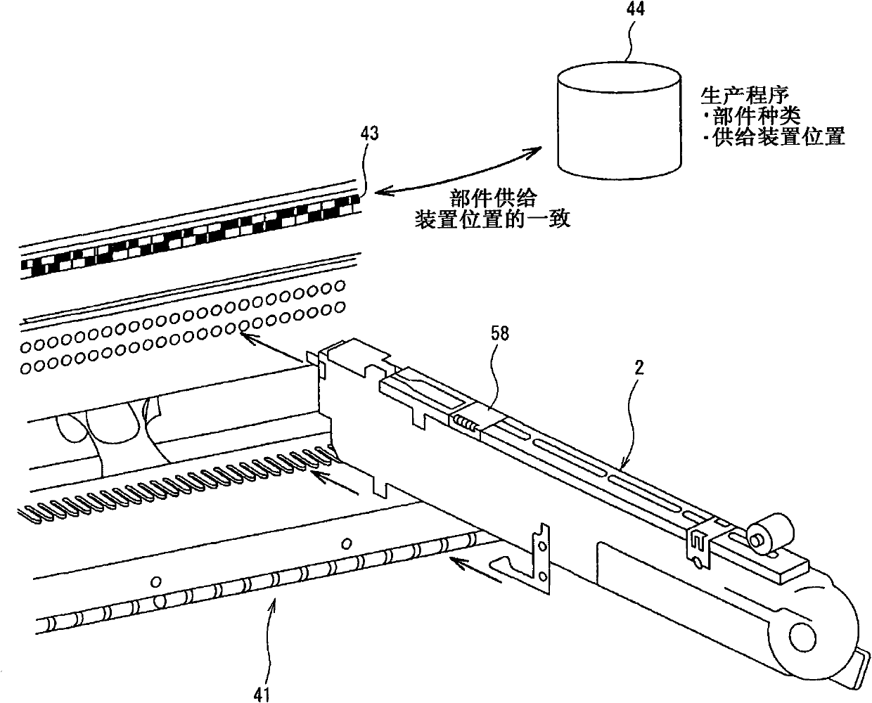 Part feeder for chip mounting device