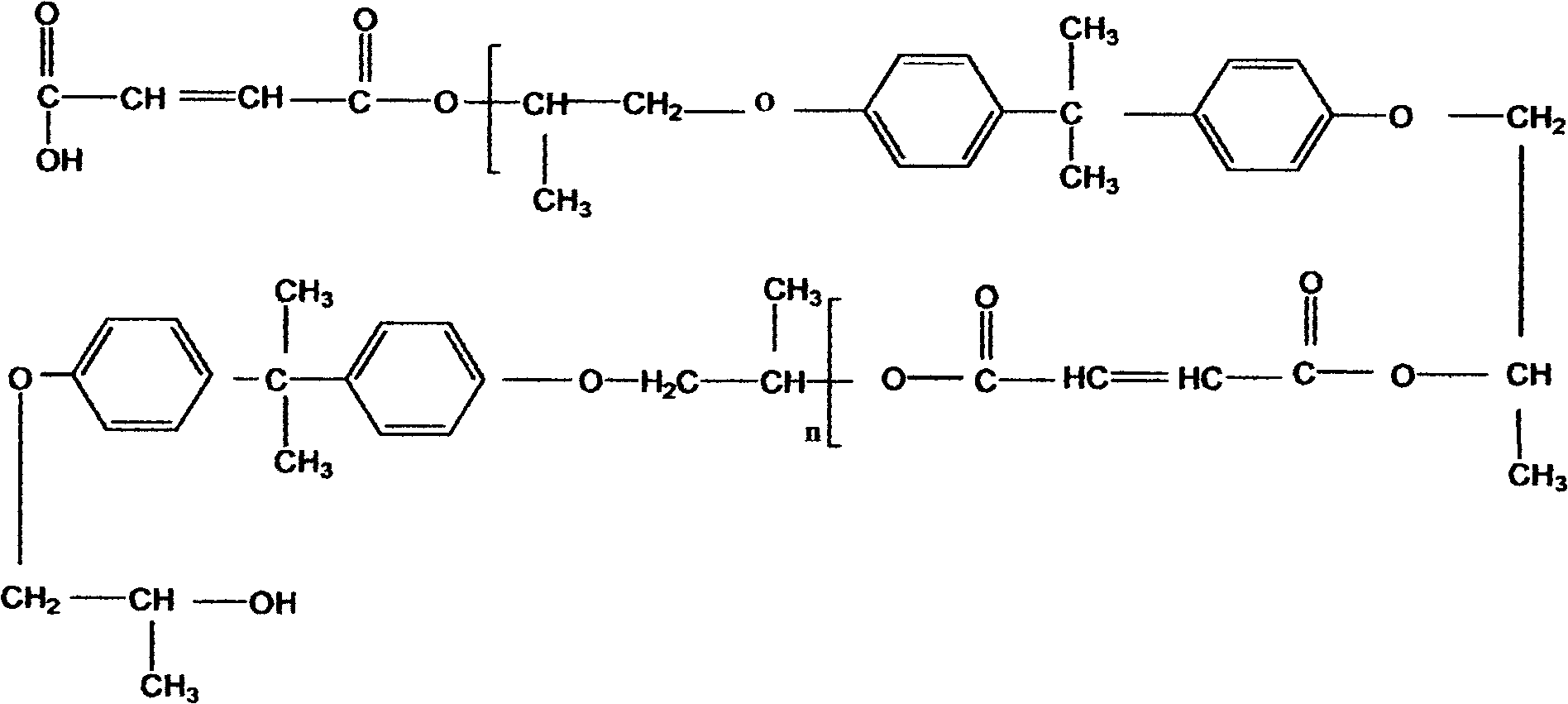 Rapid permeation bottom underfill and preparation method thereof