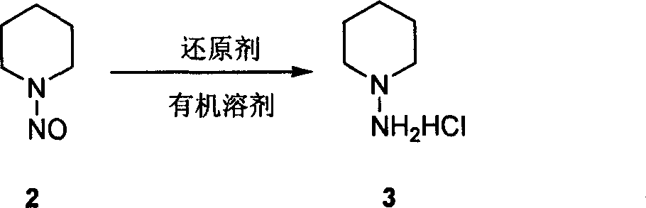 Process for preparing N-amino piperidine hydrochloride