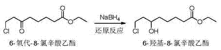 6-hydroxy-8-chloro ethyl caprylate preparation method thereof