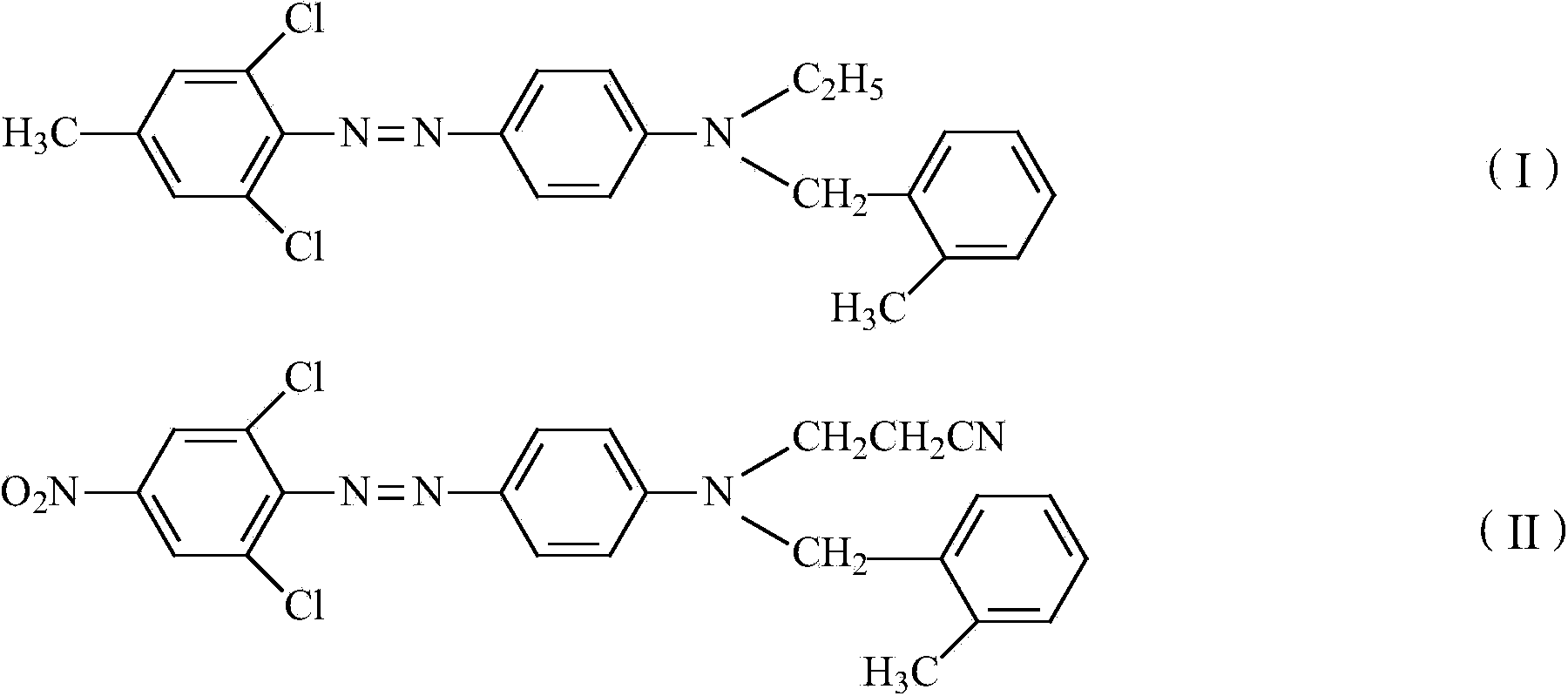 Dye composition (red brown) and preparation method thereof