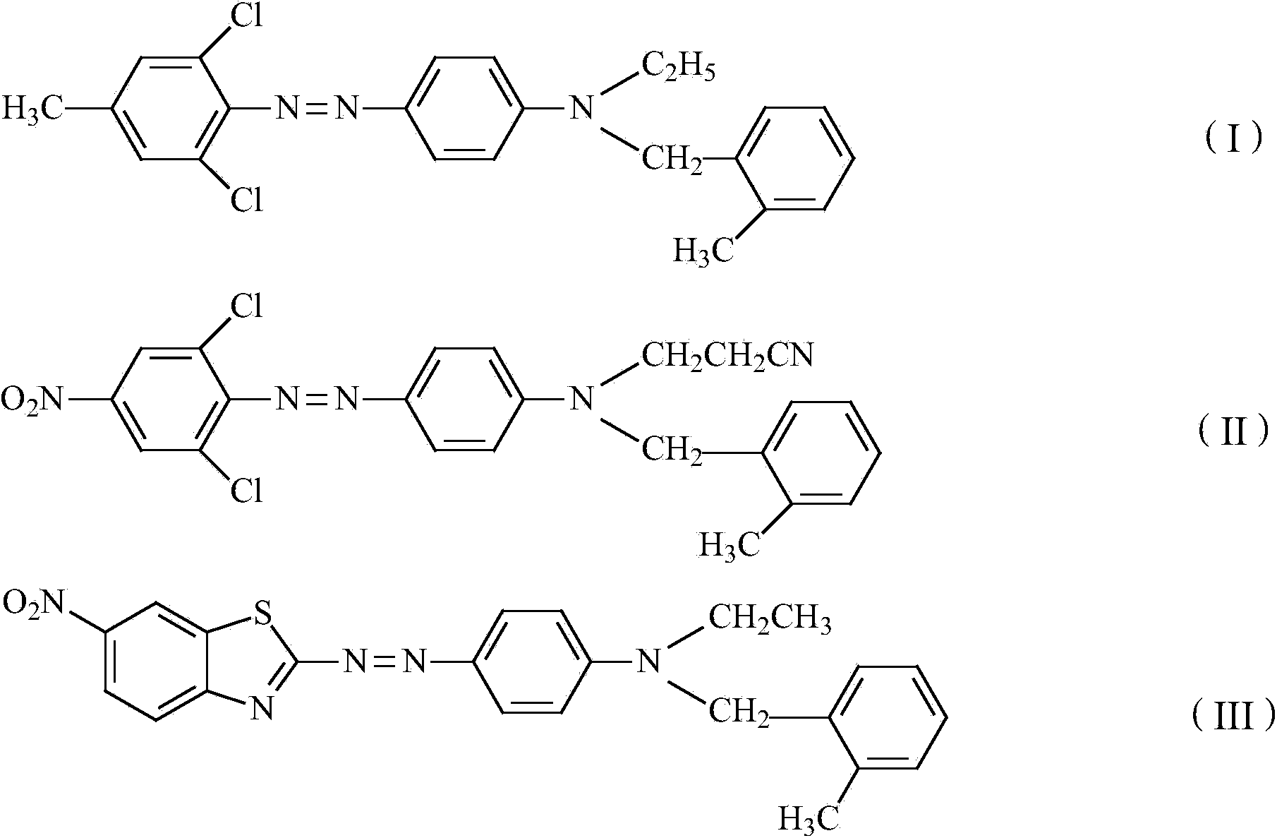 Dye composition (red brown) and preparation method thereof