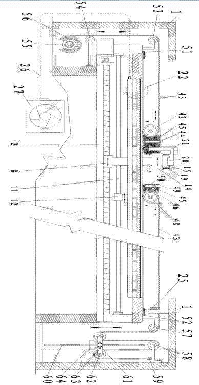 A cutting machine with retractable curtain