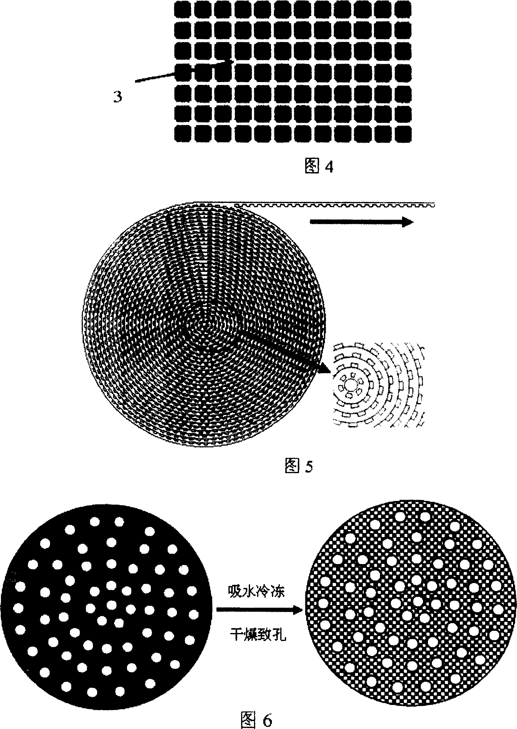 Process for manufacturing wind-up type liver tissue engineering stent