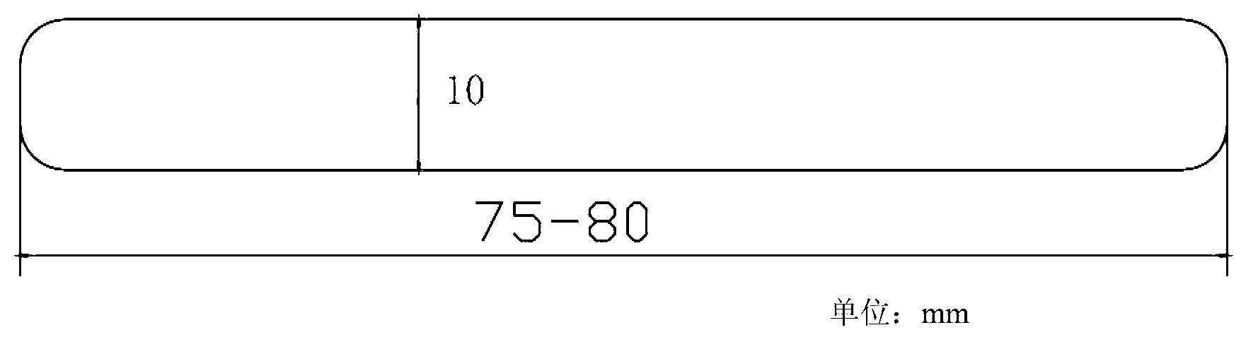 Heterogeneous scleral piece used for posterior scleral reinforcement and preparation method thereof