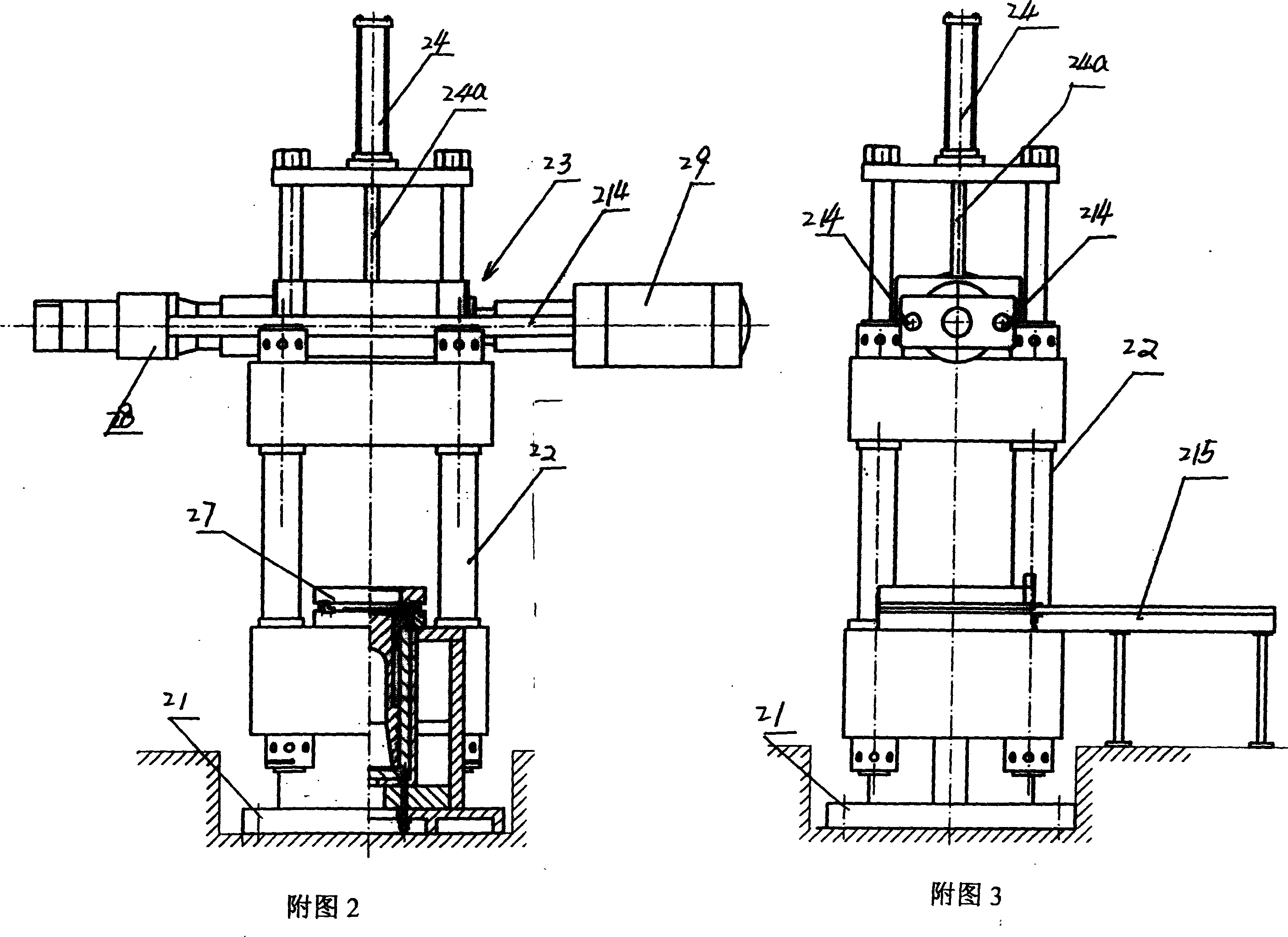 Apparatus for moving mould injection and hot nitrogen far infrared sulfurization of tyre