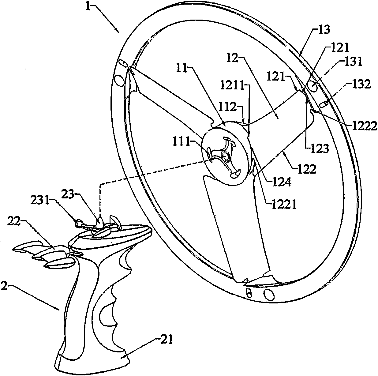 Boomerang