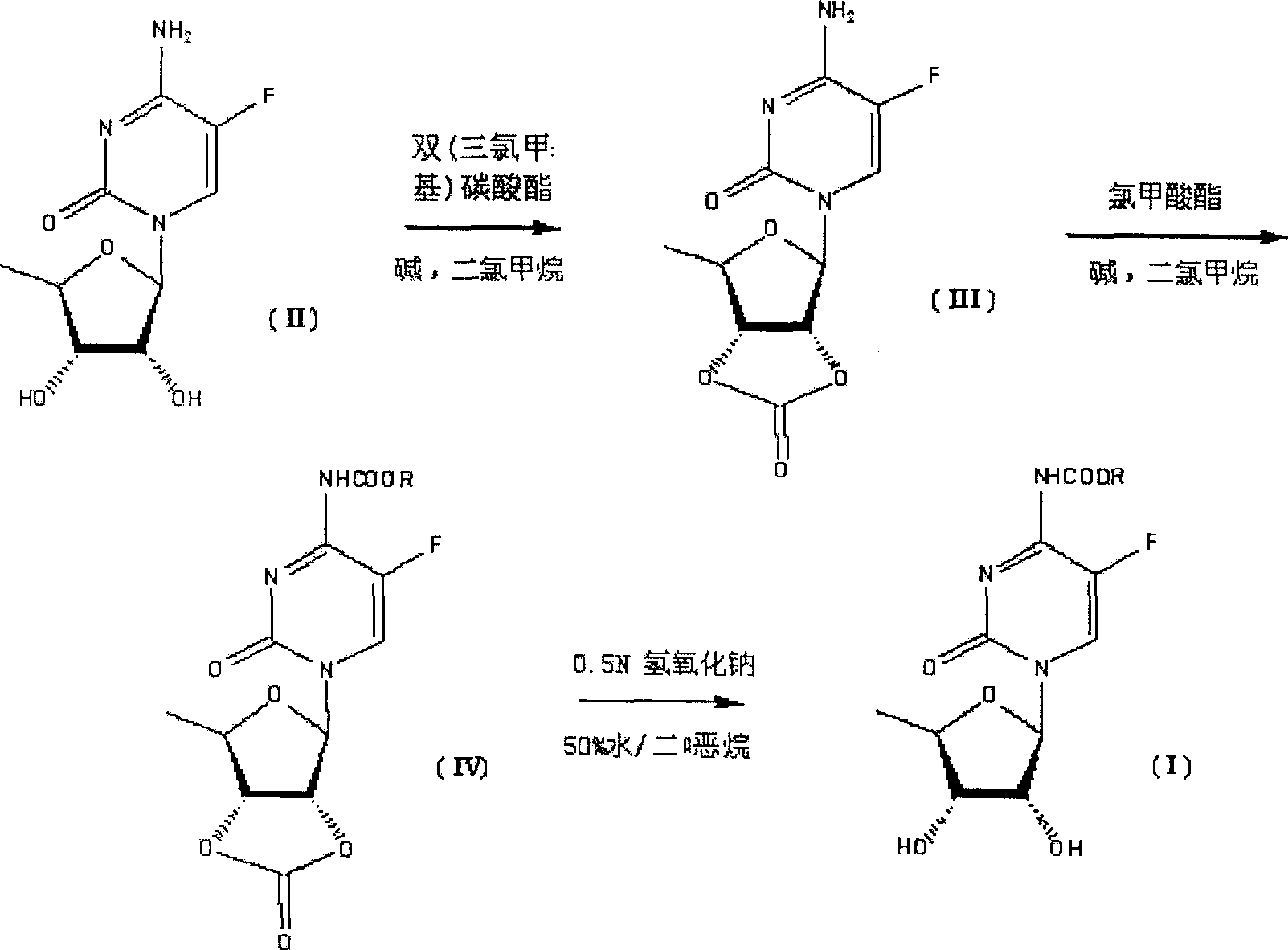Synthesis of N-acyl-5'-desoxy-5-flucytogly derivative