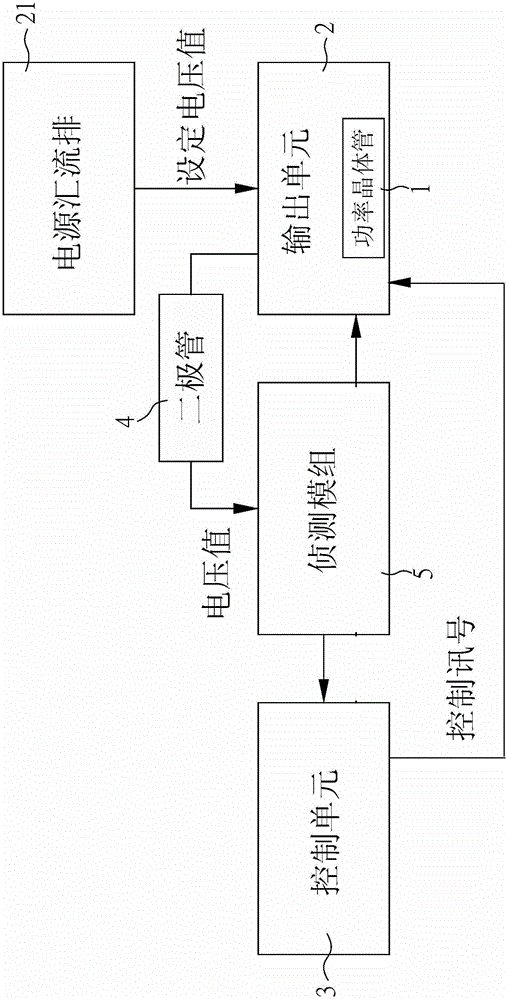 Protecting and detecting circuit for power transistor