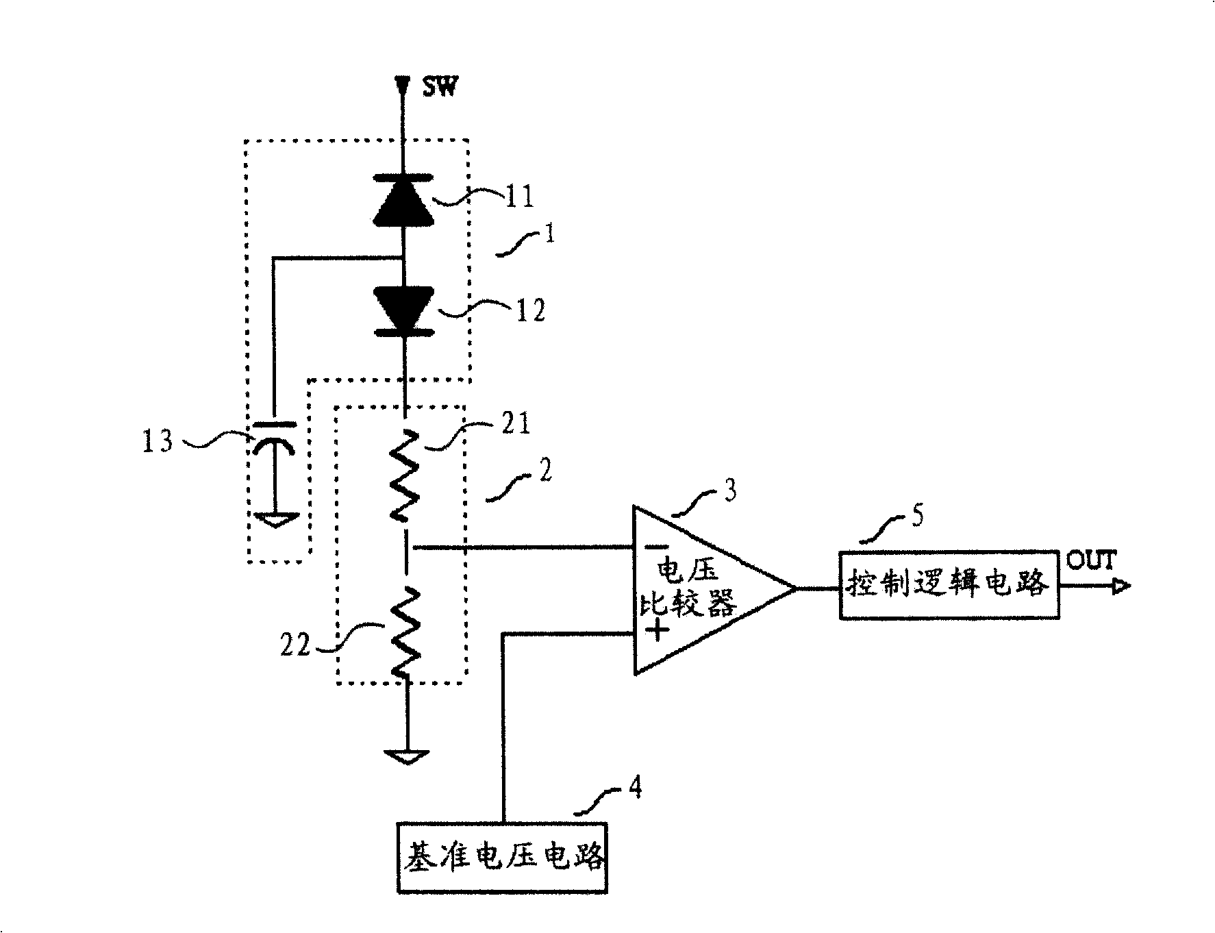 Over-voltage protection circuit for boosting-type switching power supply