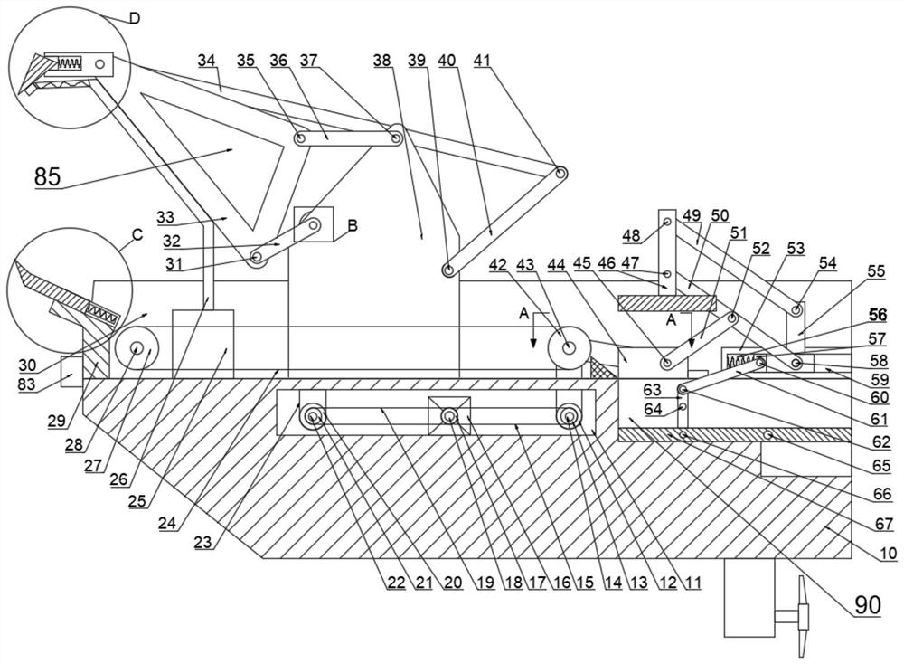 Electric ship for removing ampullaria gigas eggs