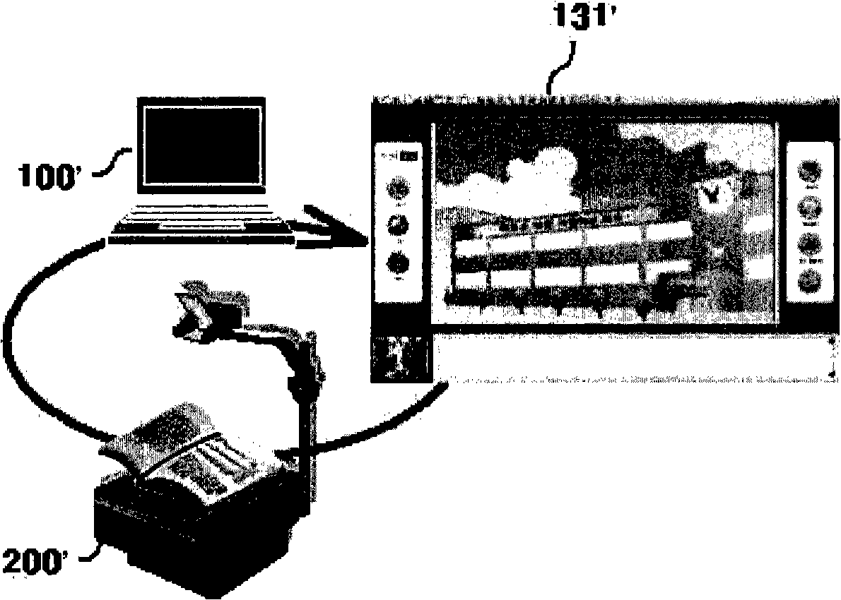 Image link teaching device