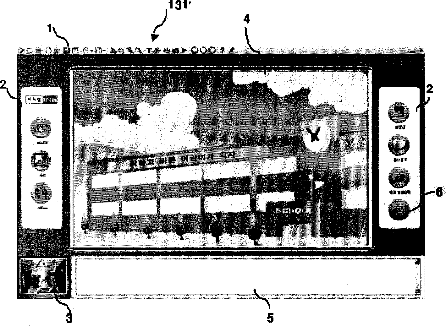 Image link teaching device
