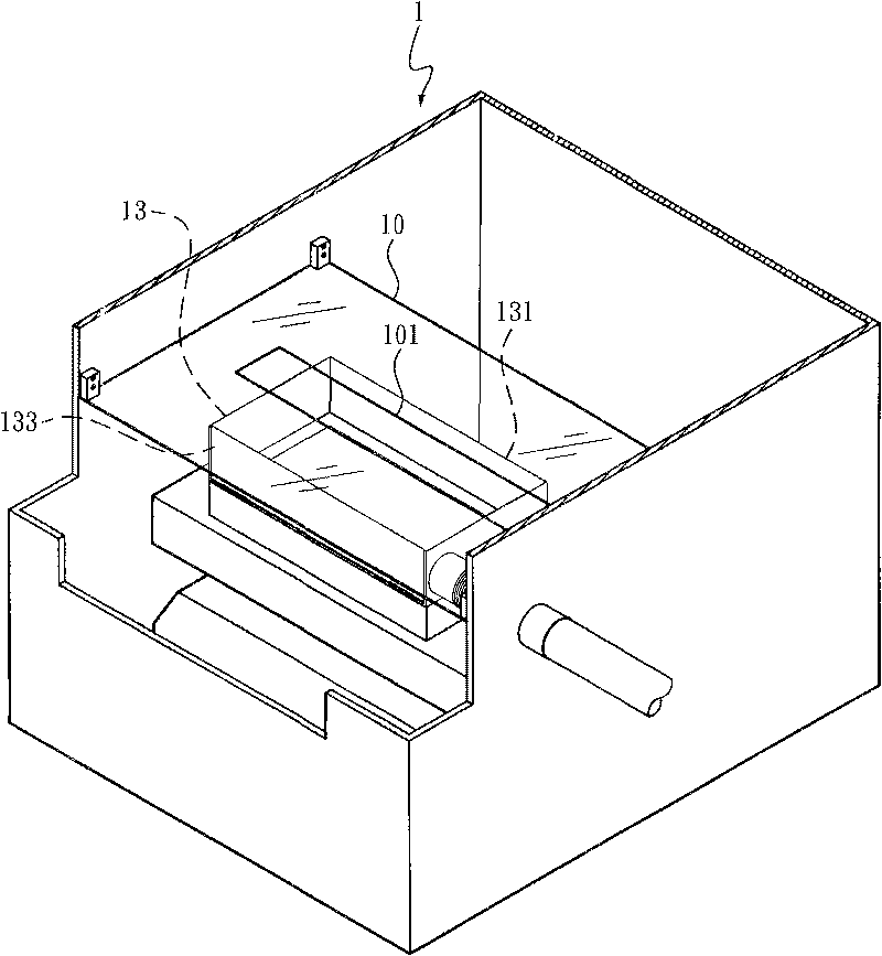 Dust-proof structure of tool station
