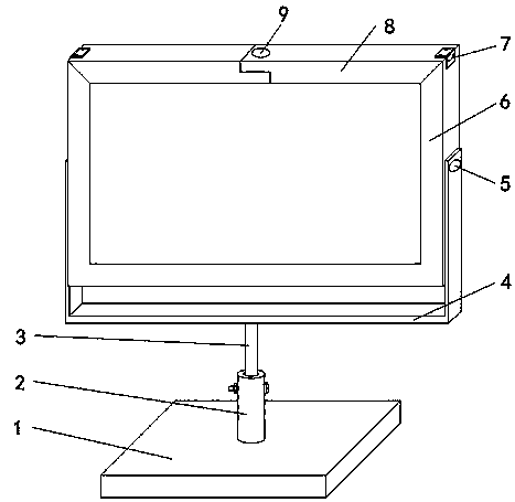 Display screen with height capable of being adjusted