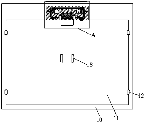 Absorber-resistant latch system provided with vibration absorber