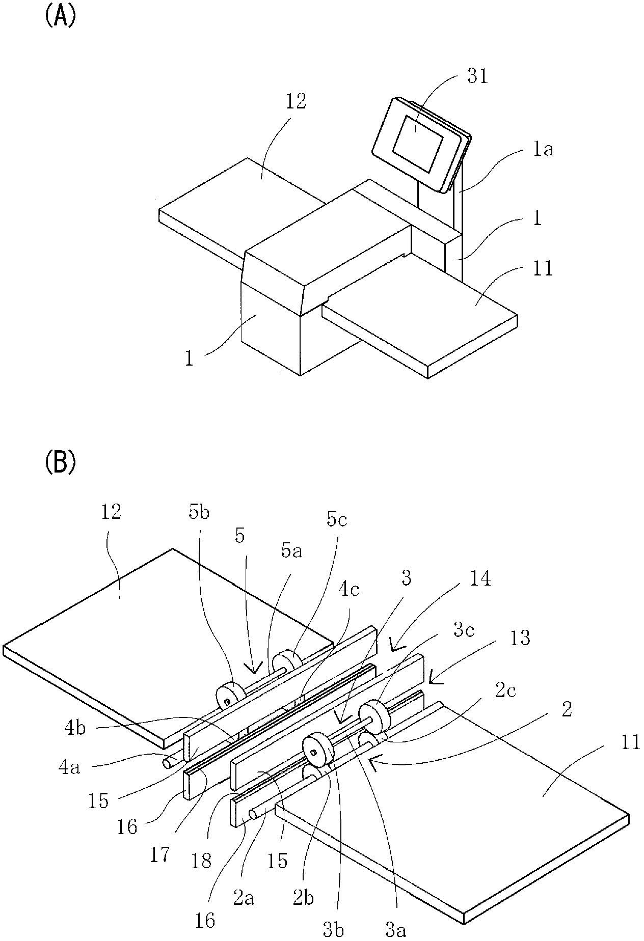 Device for applying line for folding process on front cover before attachment to main body