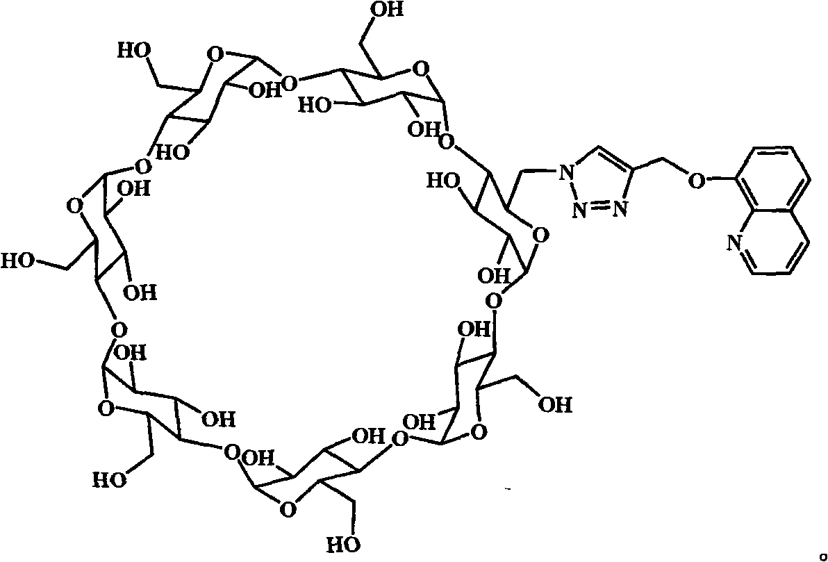 Fluorescent ion probe reagent used in cadmium ion detection and preparation method thereof