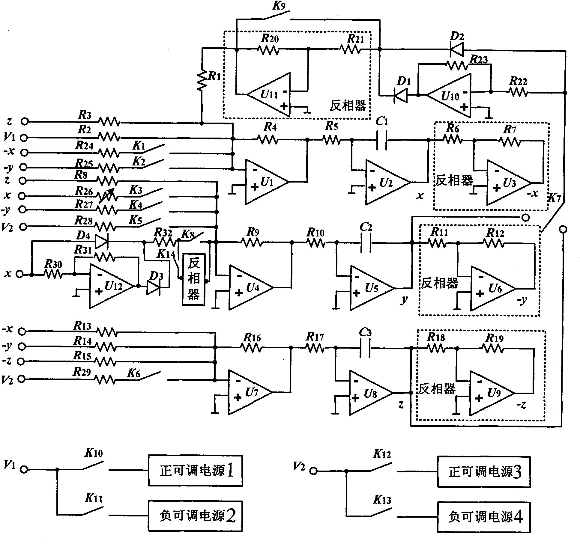 Three-order switchable constant Lyapunov exponent spectra chaotic circuit and using method thereof