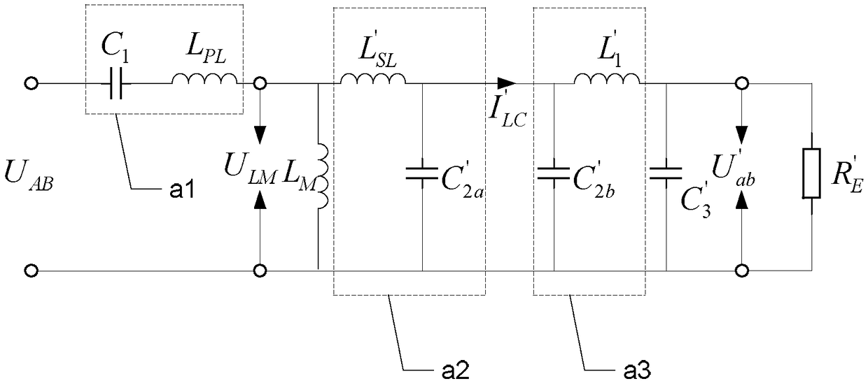 Compensation Topology for Wireless Power Transfer Systems