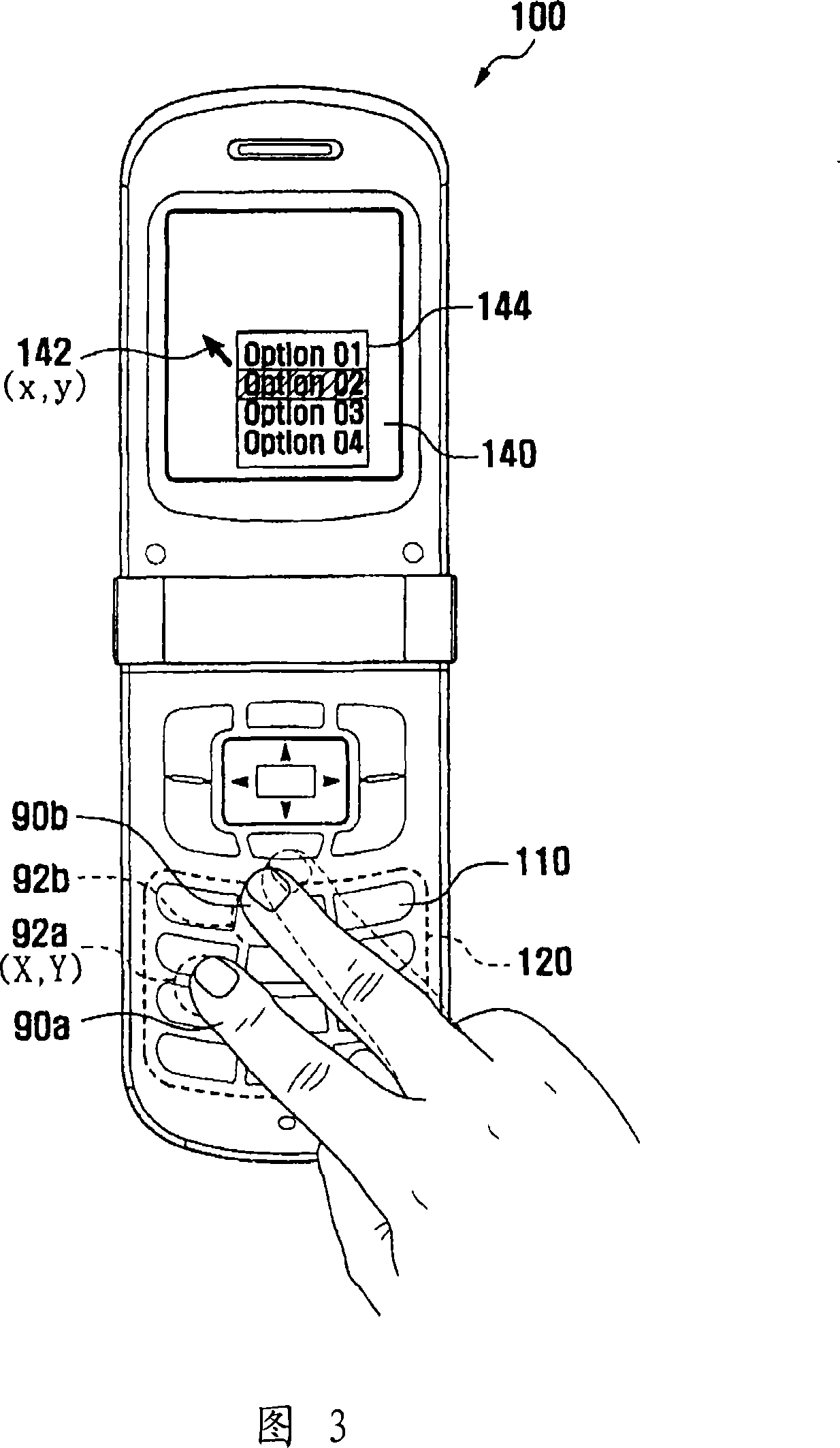 Keypad touch user interface method and mobile terminal using the same