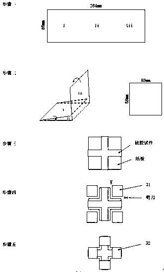 Cross silica gel biaxial tensile test piece, and preparation method and tensile test method thereof