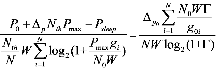 Control method for small base station dormancy