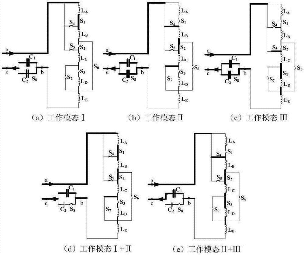 Switching apparatus and control method based on multi-transmission resonant wireless power transmission system