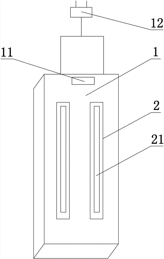 Novel power supply socket