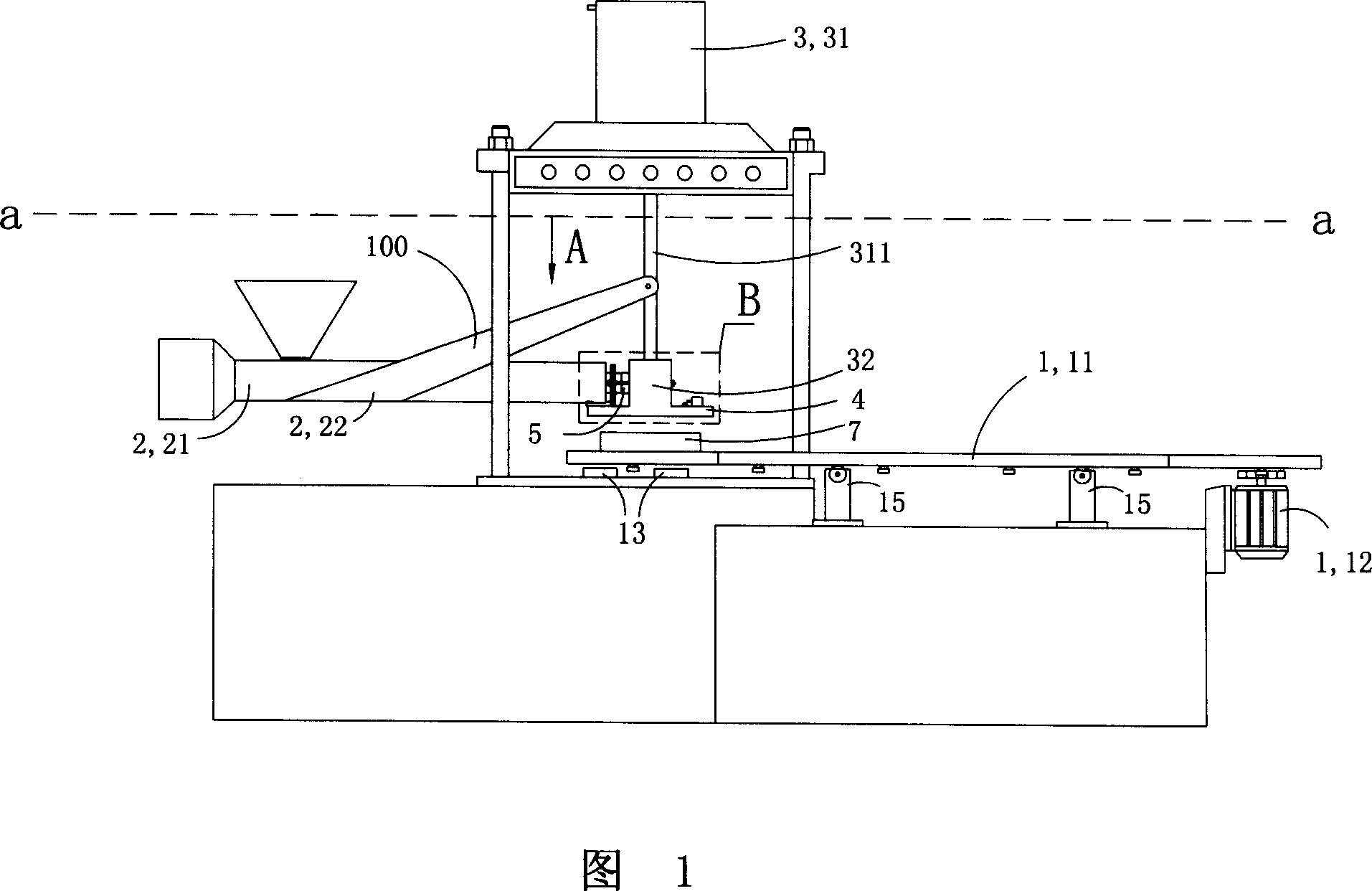Horizontal disk injecting forming unit