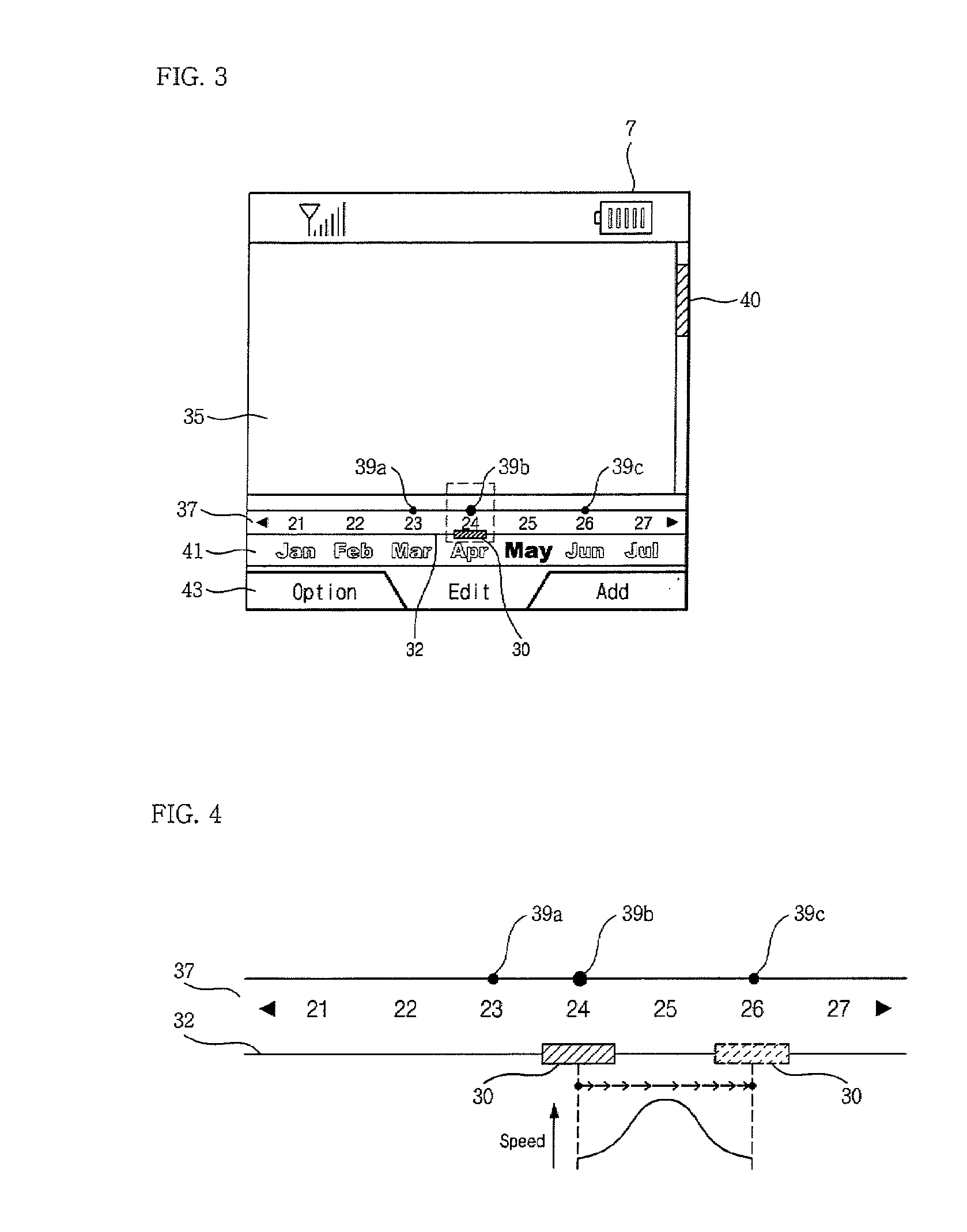 Mobile communication terminal and information display method thereof