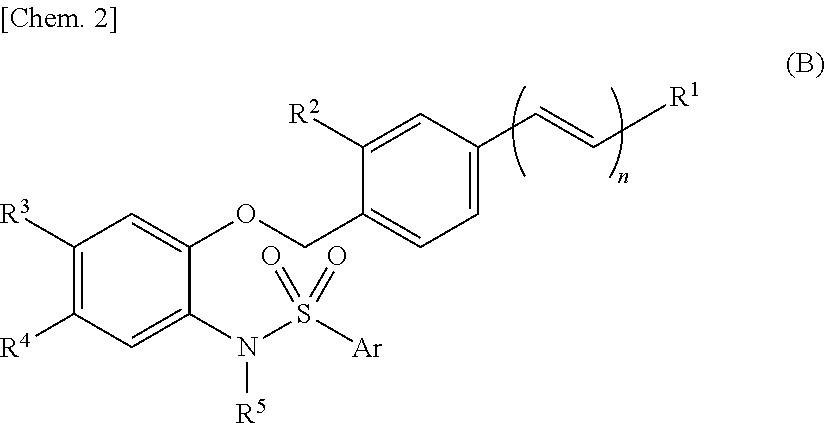 Sulfonamide compound or salt thereof