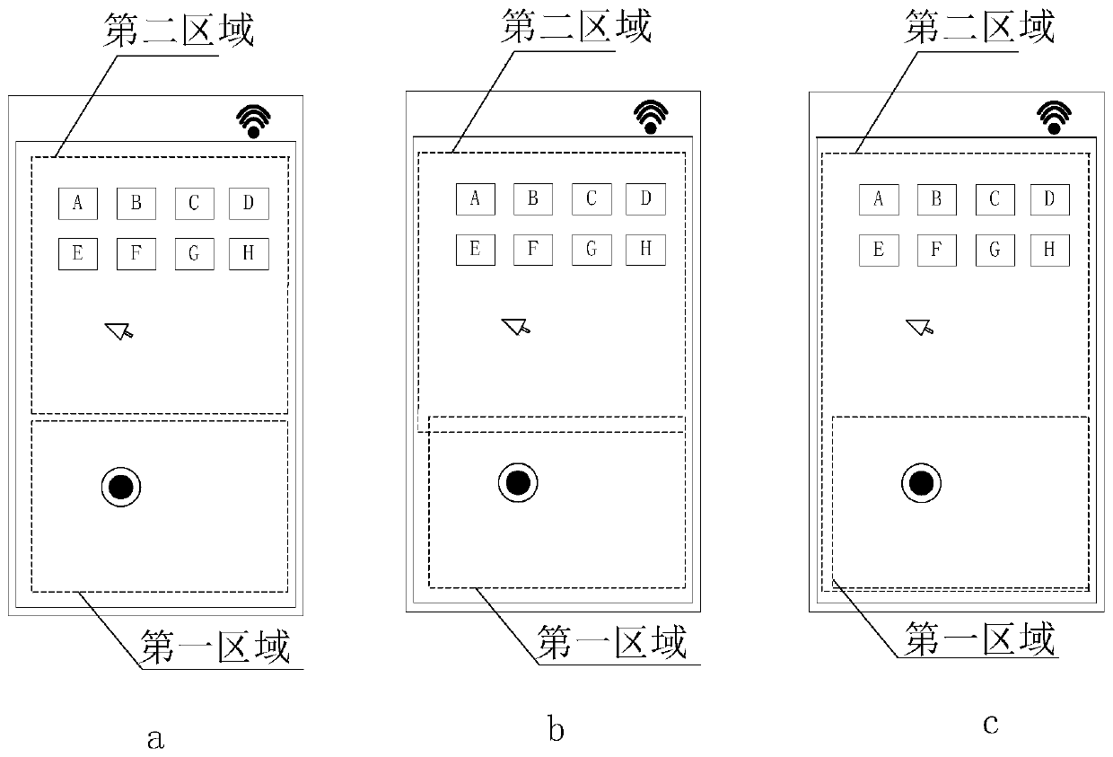 Terminal, control method thereof and computer readable storage medium