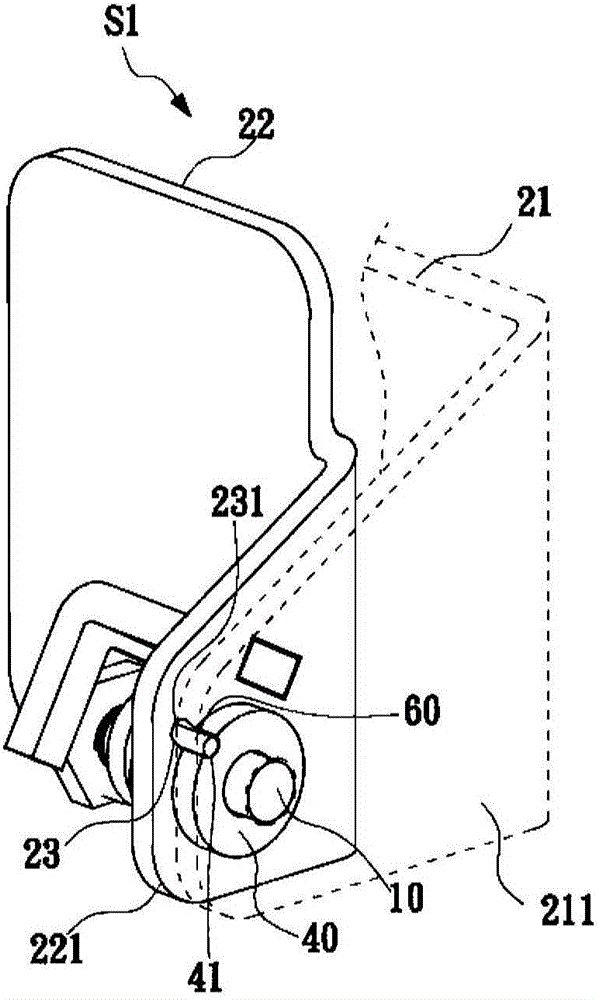 Pivot device and electronic device provided with the same