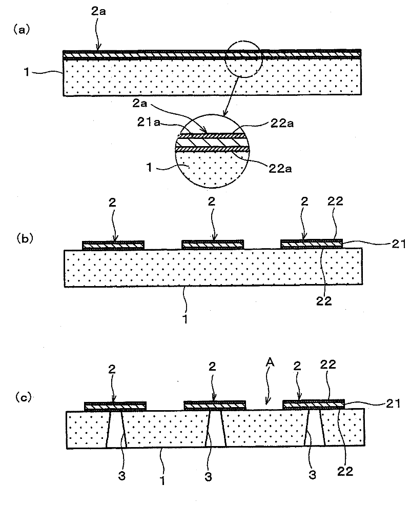 Flexible substrate