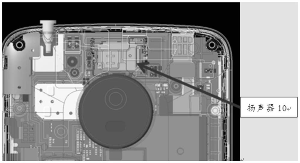 A control method and electronic device