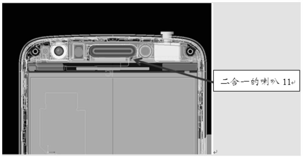 A control method and electronic device