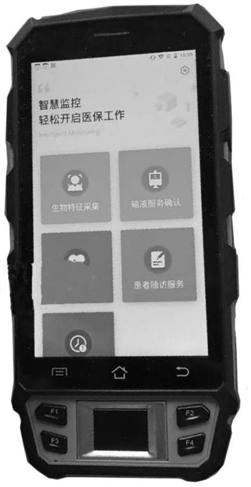 Medical insurance monitoring handheld management system and device